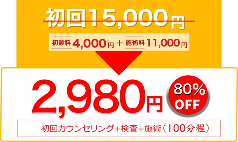 6,600のコピーのコピー - ..